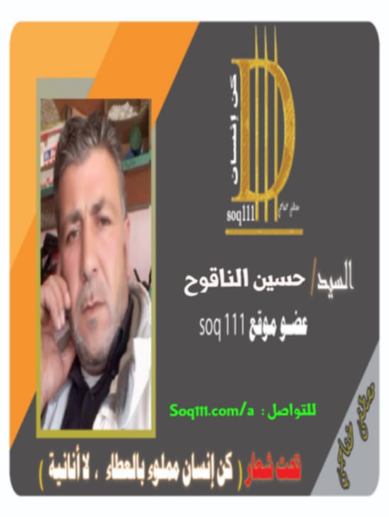معرض الصور